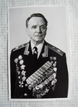 Маршал Батов Павло Іванович з підписом, фото №2