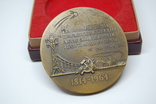 Медаль 150 лет со дня рождения Шевченко. 1964. Томпак, фото №8
