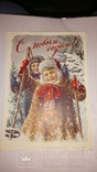 С Новым годом! 1956 г., фото №2