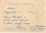 1956, Держ. ансамбль укр. танцю. Польський національний танець, фото №3