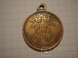 Медаль За Крымскую войну 1853-1854-1855-1856, фото 2