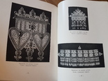 Народное декоративное искусство СССР. Москва 1949., фото №10