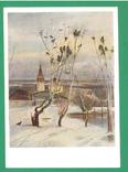 1961 Живопись Пейзаж Саврасов "Грачи прилетели", фото №2