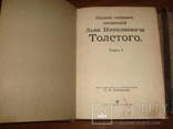 Л.Н.Толстой, Комплект, полное собрание сочинений в 20 томах, 1912-1913 гг, издание Сытина, фото №6