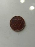 50 рублей 1993 год, фото №2