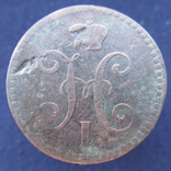 2 копейки серебром 1842г, фото №3