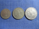Монеты России 3шт, фото №3
