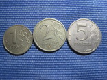 Монеты России 3шт №2, фото №2