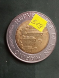500 лир 1992 и 1993 ( Сан-Марино, 2 монеты), фото №3