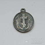 Медаль За Турецкую войну, фото №2