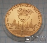 100 рублей СССР 1980 года, фото №2