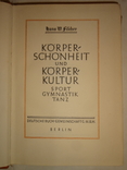 1928 Культ Тела в Германии, фото 12