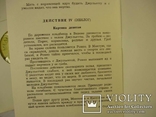 Балет в 4-х действиях Ромео и Джульета из 3-х пластинок, фото №6