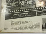 Кінотеатр Краків.Мультиплікаційні фільми, 40х30 см, фото №6