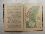 1911 Виппер Р. Учебник древней истории., фото №8
