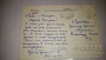 До сторіччя с дня народження І. Франка, 1956 р., фото №3