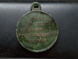 Медаль За Крымскую войну 1853-1854-1855-1856, фото 7