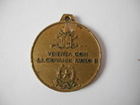 Две медали Ватикан, фото №4