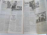 Газета "Педагог" № 8 грудень 2005 р. тираж 1000, фото №7