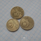 Юбилейные монеты СССР                           (В), фото №8