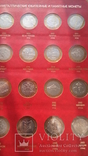 Полный набор монет 10 рублей 2000-2018 год. в одном альбоме 118 штук., фото №3