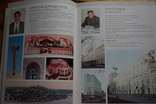 Архитекторы Киева, фото №5