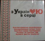 Агитационный предвыборный диск БЮТ., фото №3