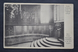 Киев. Епископский трон в Софийском соборе, фото №2