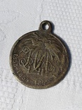 Медаль За Крымскую войну 1853-1854-1855-1856, фото 2