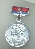 Наградная медаль спартакиада Украины 1963 г, 2-е место., фото №2