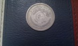 Ирак 50 филс 1959 год серебро !, фото №2