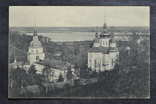 Киев. Выдубецкий монастырь., фото №2