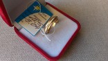 Обручальное кольцо  золото 585., фото №7