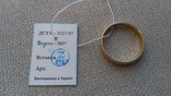 Обручальное кольцо  золото 585., photo number 3