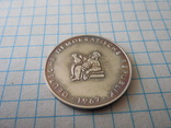 Памятная медаль 1967г ГДР, фото №3