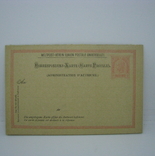 Двойная Почтовая карточка Австрия. чистая, фото №2