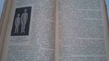 Медгиз 1949 год А.Тур Пропедевтика детских болезней, фото №9