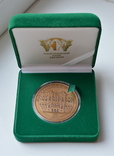 Памятная медаль НБУ 20 лет Национального Банка Украины 2011, фото №4