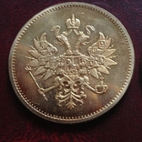 3 копейки 1861 г. Александр ІІ Царская Россия (копия), фото №3