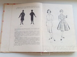 Книга "Раскрой, пошив и моделирование женского платья" 1961 год., фото №9
