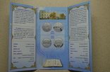 Буклет к монете 150 років Одеському національному університету імені І. І. Мечникова, фото №3