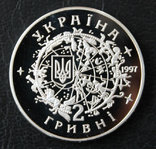 Украина 2 гривни 1997 . Юрий Кондратюк, копия, фото №3