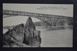 Ст. Кичкас. Желдор мост на Днепре., фото №2