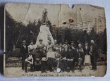 Пятигорск. Памятник Лермонтова. 1941 г., фото №2