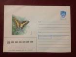 Почтовый конверт СССР из серии бабочки "Махаон" (1991), фото №2