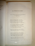 1858 Поэзия с тройным золотым обрезом, фото №7