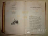 1858 Поэзия с тройным золотым обрезом, фото №10