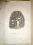 1858 Поэзия с тройным золотым обрезом, фото №11
