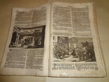 1763 Готическая Библия Огромного Формата с гравюрами, фото №3