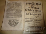 1763 Готическая Библия Огромного Формата с гравюрами, фото №10